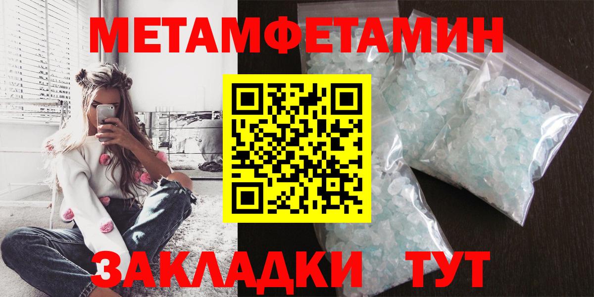 КОКАИН  Черкесск  Меф МЯУ МЯУ   НБОМе  МАРИХУАНА  ГАШ  A-PVP СОЛЬ кристаллы  Вход с VPN 