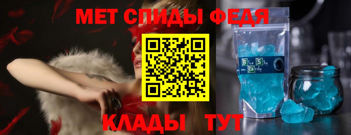 Amphetamine VHQ Черкесск
