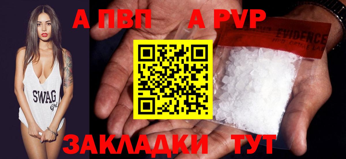 Alfa_PVP крисы CK Черкесск
