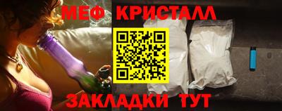 мескалин Малоярославец