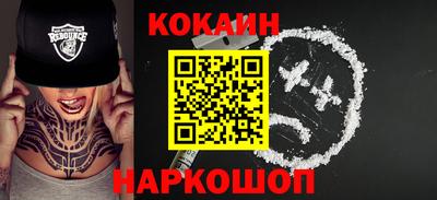 мескалин Малоярославец