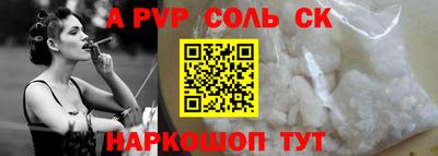 мескалин Малоярославец