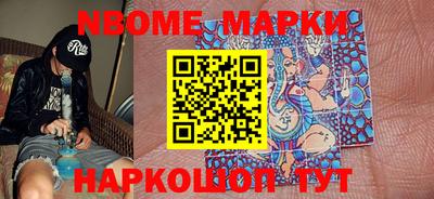 мескалин Малоярославец