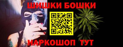 мескалин Малоярославец
