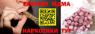 гидропоника Мариинск
