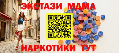 мескалин Малоярославец