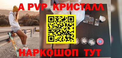 гидропоника Мариинск
