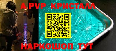 мескалин Малоярославец
