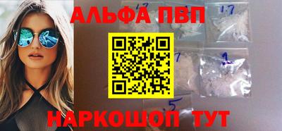 мескалин Малоярославец