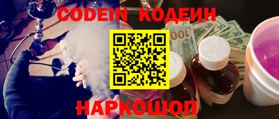 мескалин Малоярославец