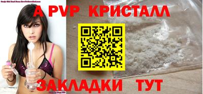 мескалин Малоярославец