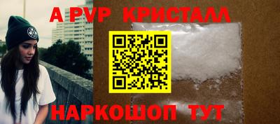 мескалин Малоярославец