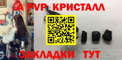 гидропоника Мариинск