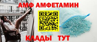 гидропоника Мариинск