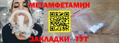 гидропоника Мариинск