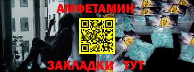 гидропоника Мариинск