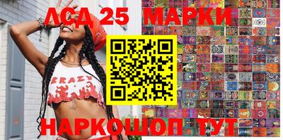 гидропоника Мариинск