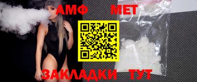 мескалин Малоярославец