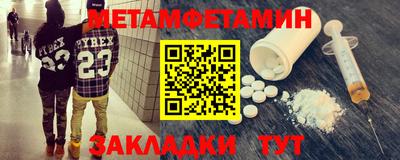 мескалин Малоярославец