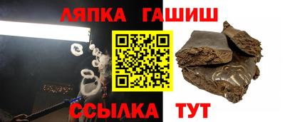 гашик Малгобек