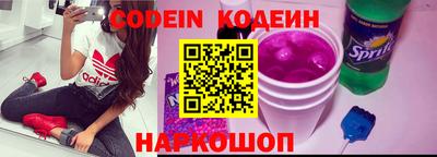 мескалин Малоярославец