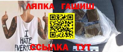 гидропоника Мариинск