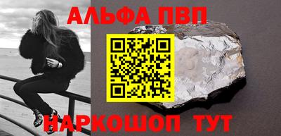 гашик Малгобек