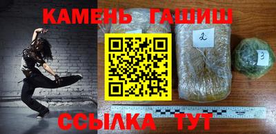 гашик Малгобек