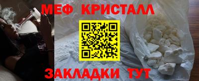 гашик Малгобек