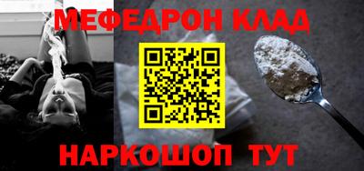 мескалин Малоярославец