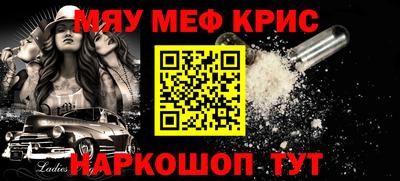 гашик Малгобек