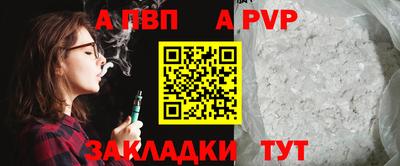 мескалин Малоярославец