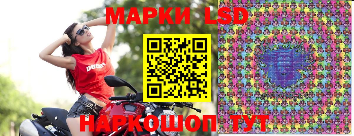 Черкесск  Марки N-bome 1,8мг  Наркотические марки  Марки N-bome 1,8мг  Вход с VPN 